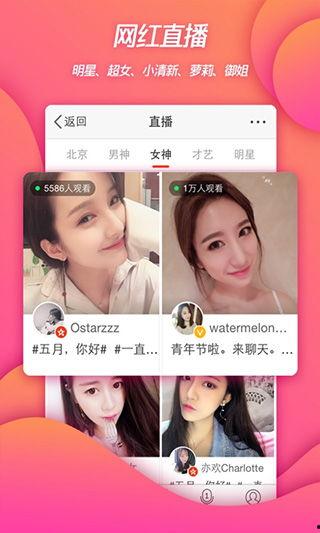 最新狗仔队爆料微博视频,明星私生活大揭秘！